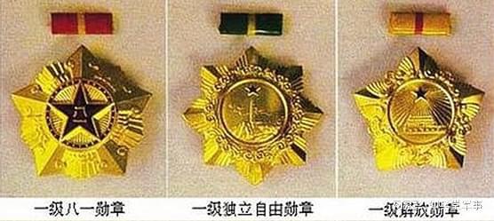 现在的八一勋章值钱吗？解读八一勋章的价值与意义，八一勋章的价值与意义解读，现今是否值钱？