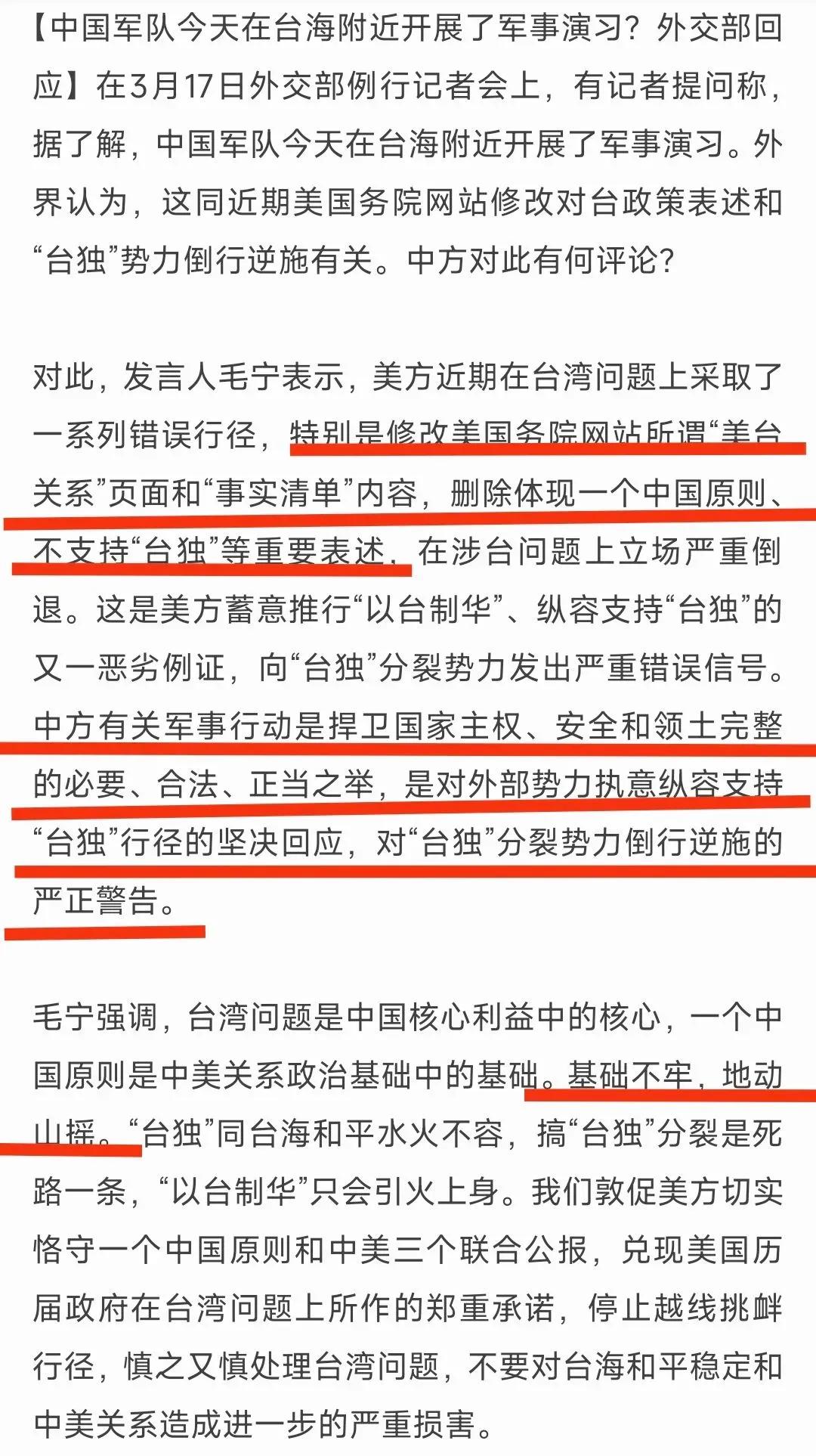 美军干涉台海的情况深度解析，美军干涉台海情况的深度解析