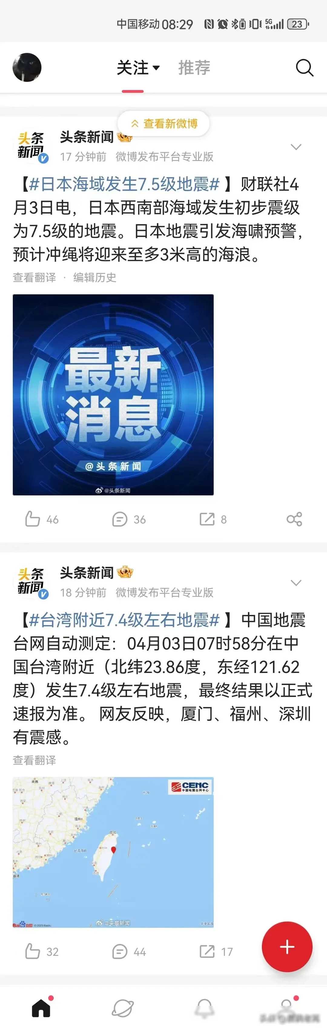 中国最新情况最新消息，全面解读国家发展动态，中国最新发展动态全面解读，最新消息与国家进步同步前行