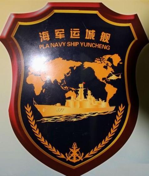 中国海军舰艇命名时间，历史沿革与未来展望，中国海军舰艇命名背后的历史沿革与未来展望