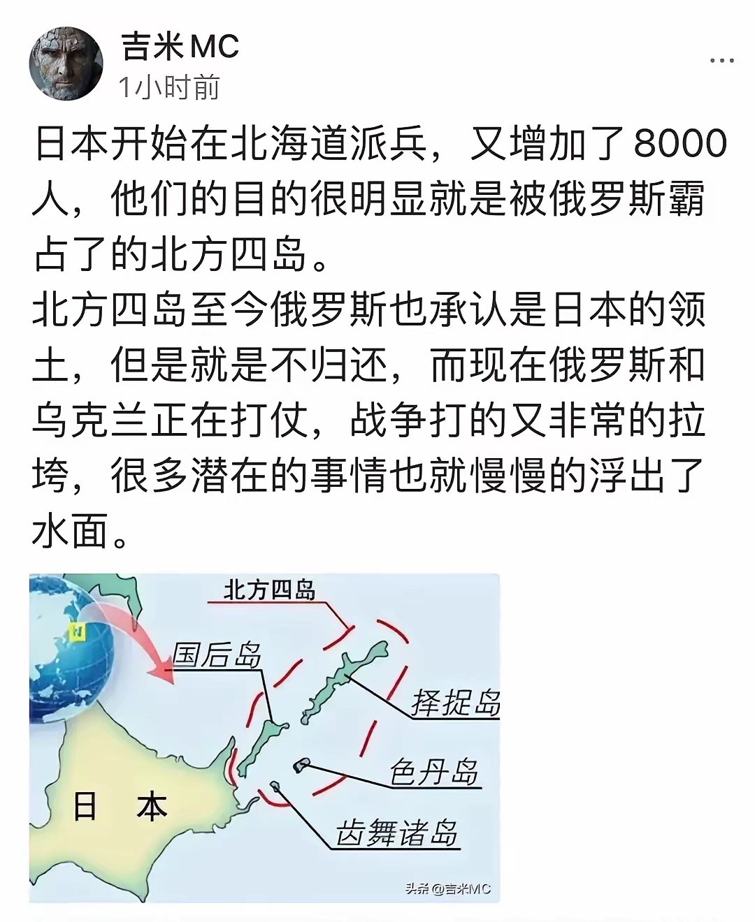 俄罗斯宣战日本的消息是真的吗？深度解析背后的真相，俄罗斯宣战日本传闻背后的真相深度解析
