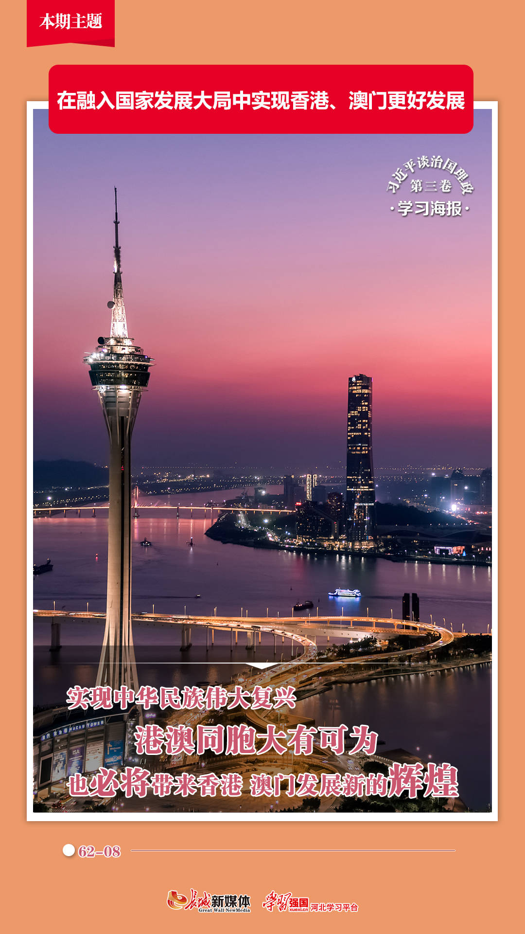 香港澳门六开彩开奖网站——最新开奖信息与一站式投注平台，香港澳门六开彩开奖网站，最新开奖信息及一站式投注平台服务