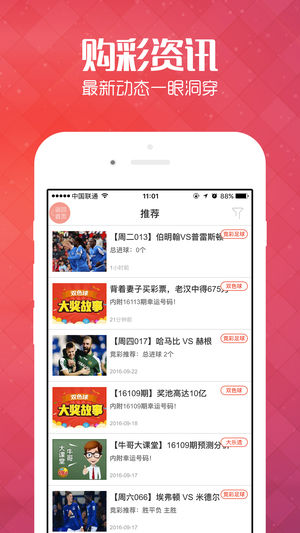 管家婆一码一肖王中王，揭秘神秘预测背后的故事，揭秘神秘预测背后的故事，管家婆一码一肖王中王探秘之旅
