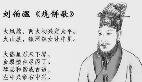 揭秘必中刘伯温猜一生肖的奥秘，刘伯温猜一生肖揭秘，揭秘必中生肖奥秘