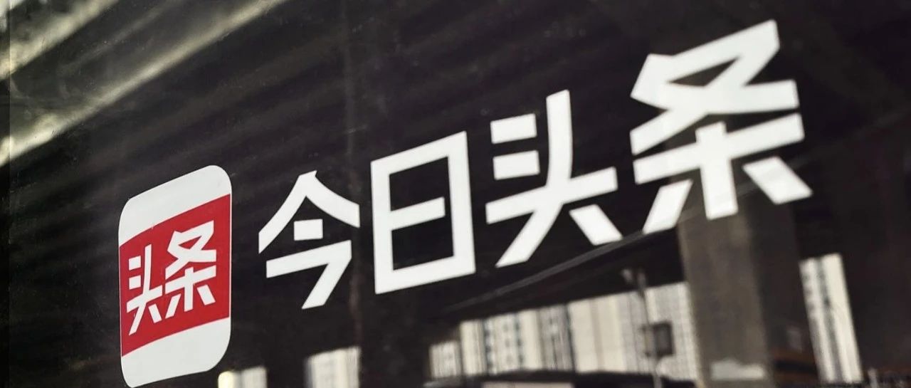 今日头条新闻，探索今日头条的世界，今日头条新闻热点，探索今日头条的世界动态
