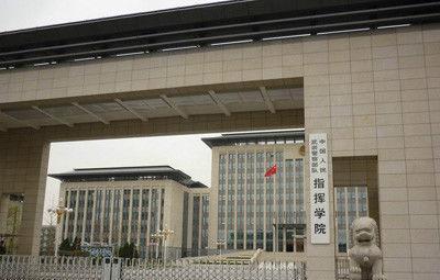 中国人民武装警察部队特种警察学院，一所211工程的璀璨明珠，中国人民武装警察部队特种警察学院，211工程的璀璨明珠之光