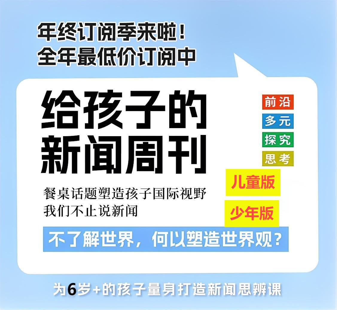 今日新闻热点，聚焦四岁儿童的成长与教育话题，四岁儿童的成长与教育话题，今日新闻热点聚焦