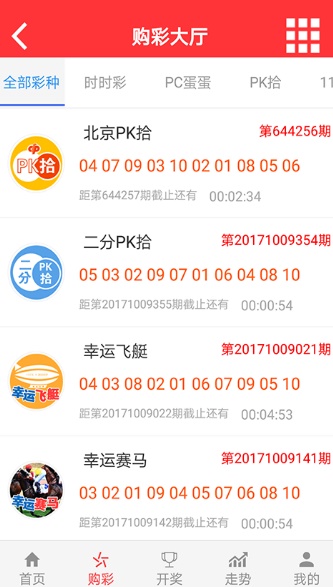 澳门六开彩开奖结果开奖号码——最新开奖信息解析，澳门六开彩最新开奖结果及号码解析
