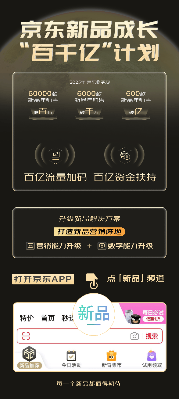 2025新澳资料大全，探索600TK的奥秘与优势，揭秘2025新澳资料大全，探索600TK的奥秘与优势