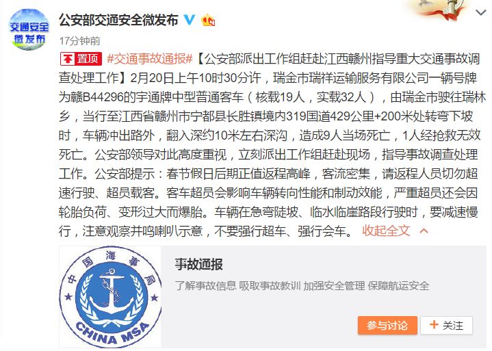 刚刚发生的重大新闻，今日时事热点解析，今日时事热点深度解析，最新重大新闻速递
