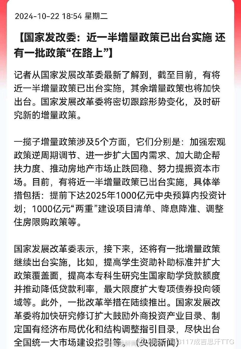 最新消息，国家政策走向深度解析，国家政策最新动态深度解析报告