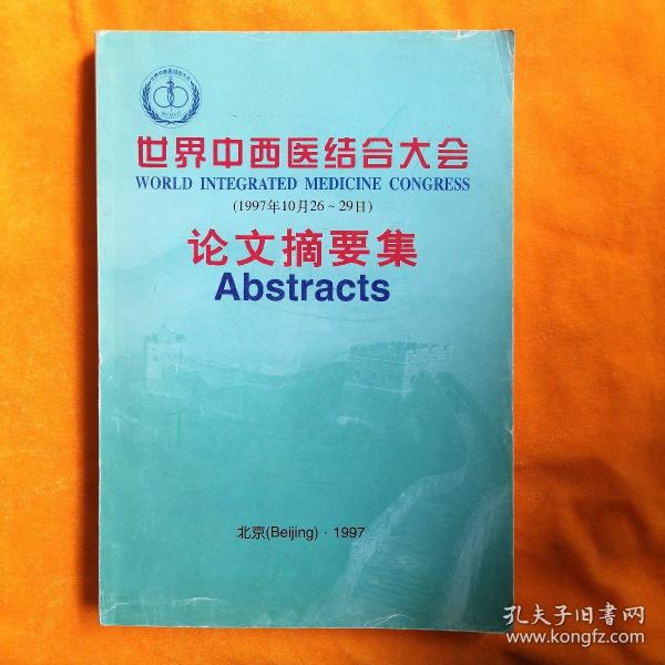 环球网文章摘要——探索全球新闻视野的综合平台，环球网探索全球新闻视野的综合报道平台