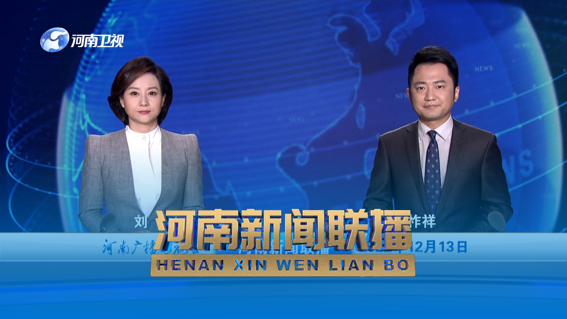 新闻联播2022年今天直播，全面解读今日要闻与热点事件，新闻联播今日直播，全面解读最新要闻与热点事件（2022年）