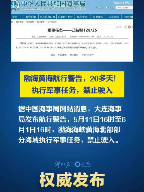深度解析 第18页