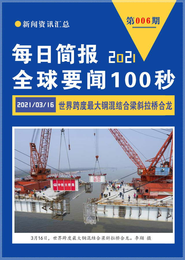 国际时事新闻评论，全球视角下的热点解析，全球热点解析，国际时事新闻评论深度探讨