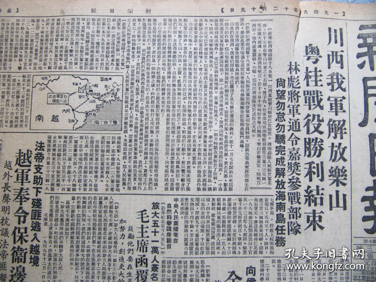 全球新闻聚焦，12月17日新闻摘抄，全球新闻聚焦，12月17日新闻摘要