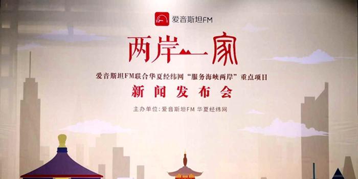 两岸海峡新闻2020，深度解析与前瞻展望，两岸海峡新闻深度解析与前瞻展望，2020年展望