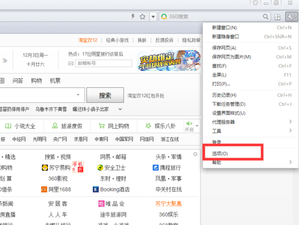 军事频道，探索军事资讯的导航门户 - 军事频道360网址导航，军事频道，军事资讯导航门户——军事频道360网址导航探索