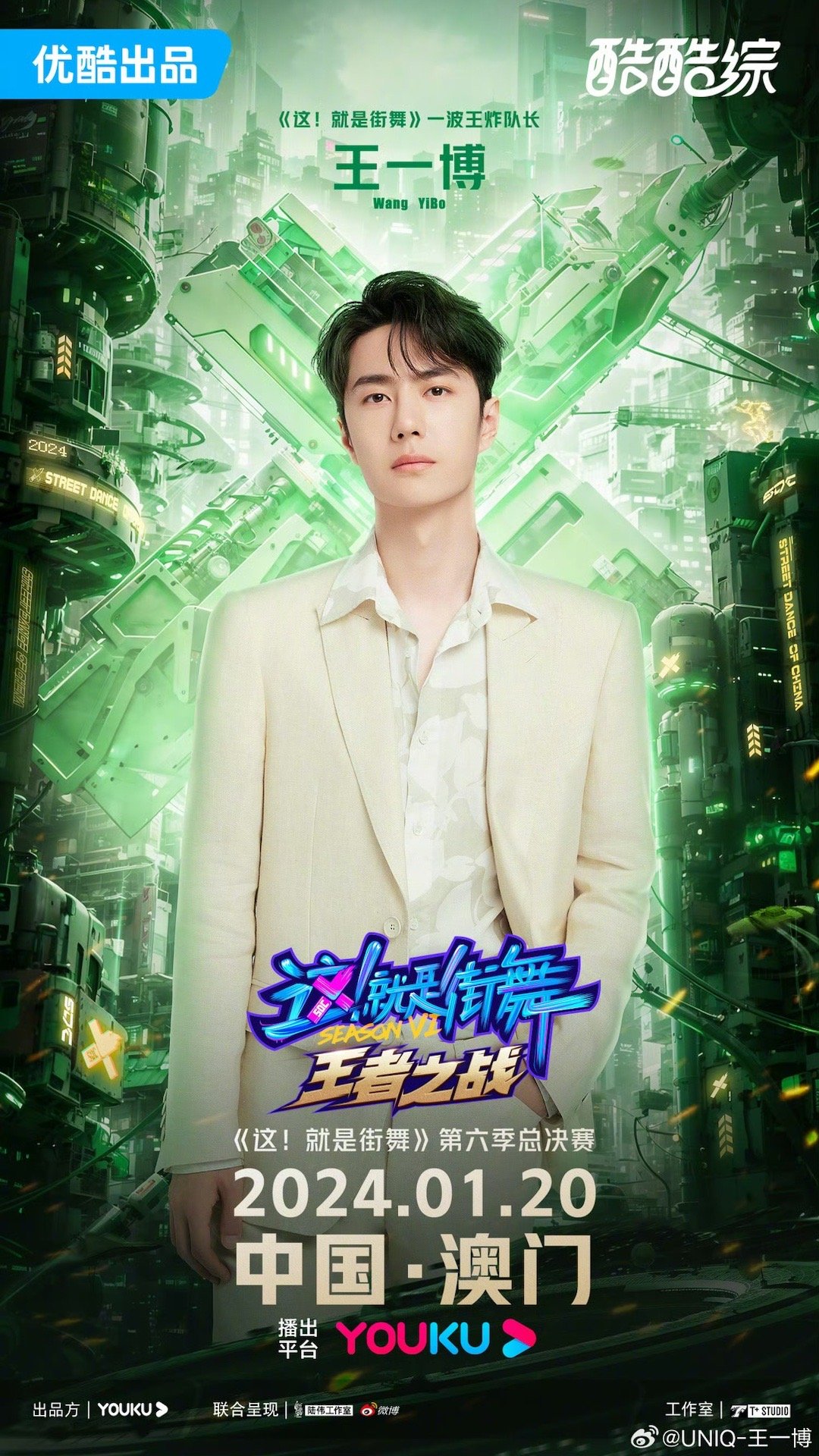 王中王一肖中特，深度探索与SEO优化策略，王中王一肖中特深度探索与SEO优化策略解析