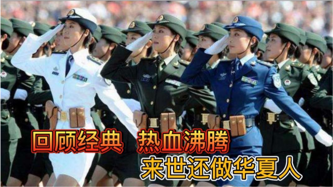 香港阅兵经典回放，历史瞬间，永恒荣耀，香港阅兵经典瞬间回顾，历史荣耀永载心间