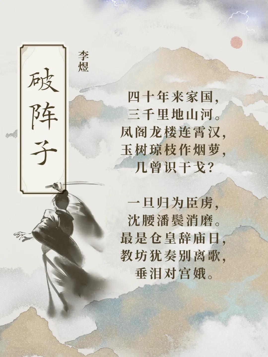 破阵子纪念抗美援朝七十周年，英勇斗争，永载史册，抗美援朝七十周年，英勇斗争，破阵子纪念，永载史册的辉煌历程