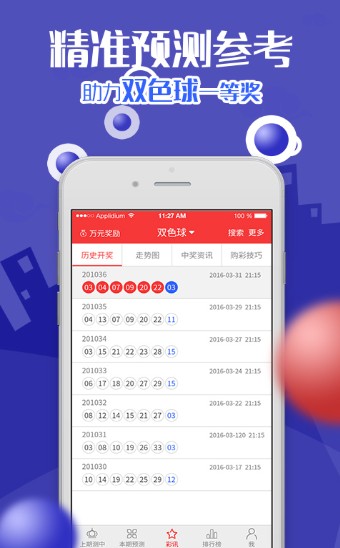 香港一肖中特王中王，揭秘生肖彩票的神秘面纱，揭秘生肖彩票之王，香港一肖中特王中王的神秘面纱