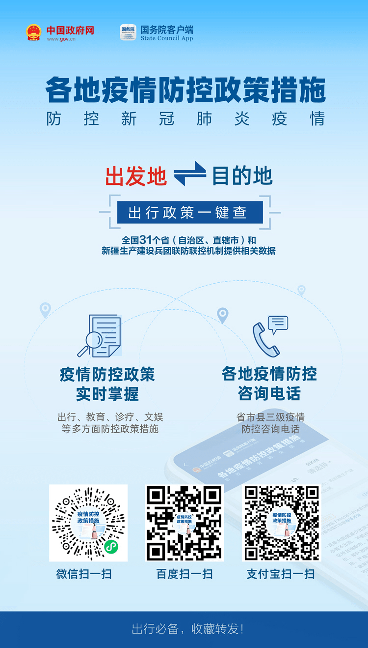 中国政策网，解读政策，洞悉发展，中国政策网深度解读政策，洞悉国家发展动态