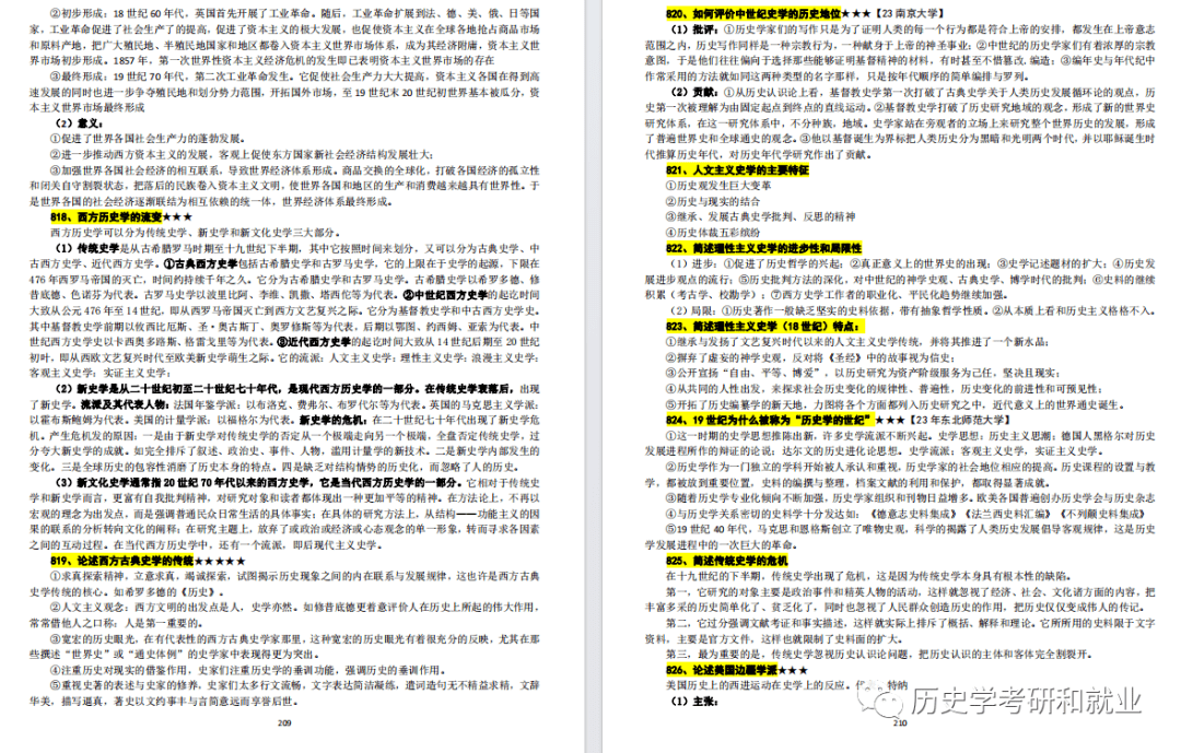 重磅推荐2024精准资料大全免费获取指南，2024精准资料大全免费获取指南，重磅推荐