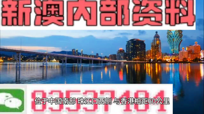 澳门最快开奖资料15，全面解读与攻略，澳门最快开奖资料解读与攻略分享