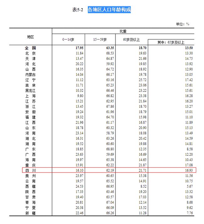 澳门六采开奖结果查询，快速、准确获取开奖信息的必备指南，澳门六采开奖结果快速查询，必备指南获取准确开奖信息
