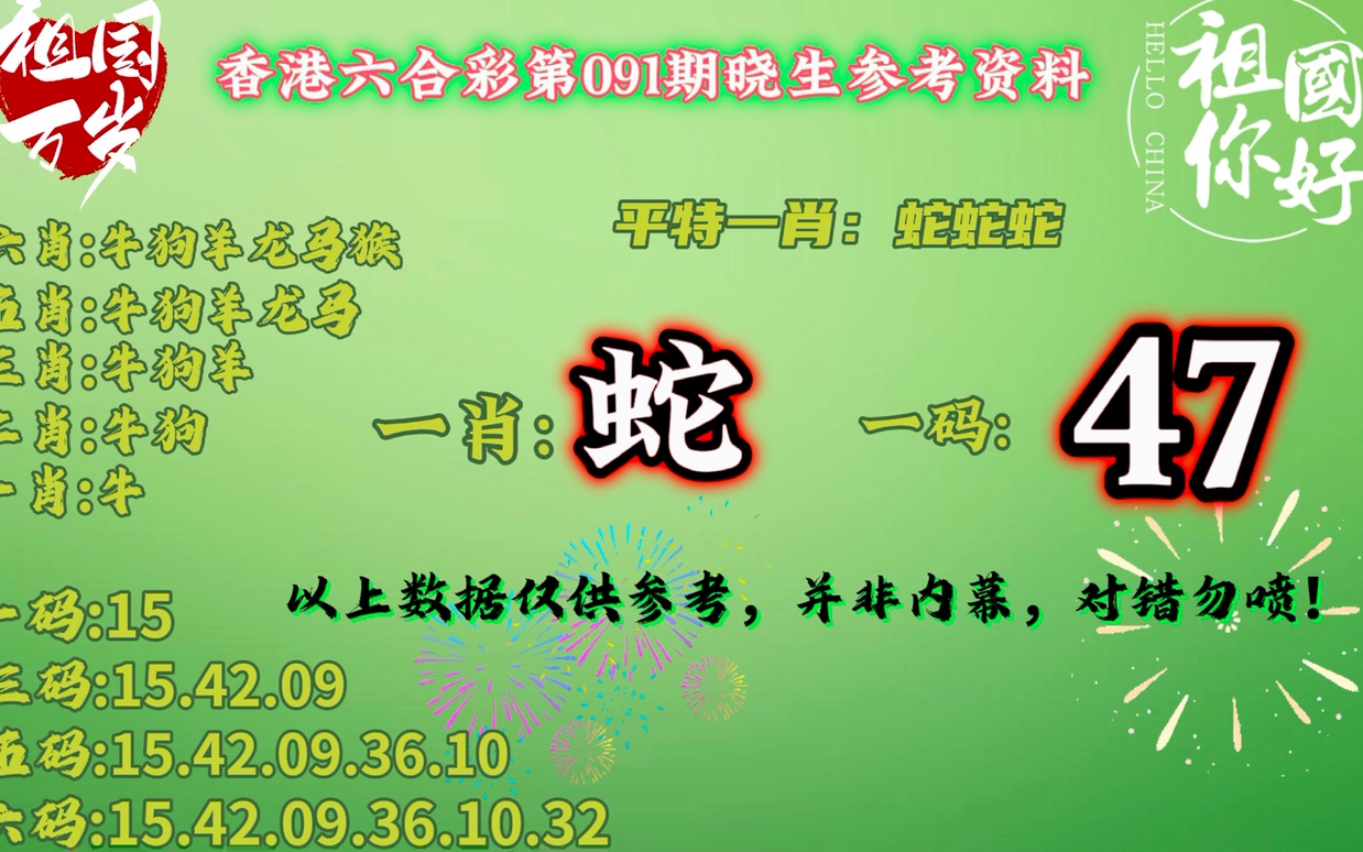 平特一肖50元得多少？揭秘彩票背后的秘密，揭秘彩票背后的秘密，平特一肖投注50元能赢得多少？
