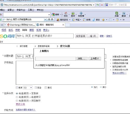 今天网页为什么是黑白的，探究背景、原因及意义，今日网页黑白色调背后的原因、背景与意义探究