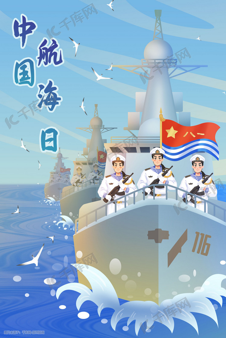 关于海军的主题名称及其重要性，海军力量的核心要素及其重要性概览