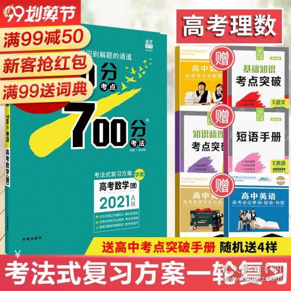 澳门正版资料大全 2021年最新版，全面解析与SEO优化策略，澳门正版资料大全解析与SEO优化策略（2021年最新版）