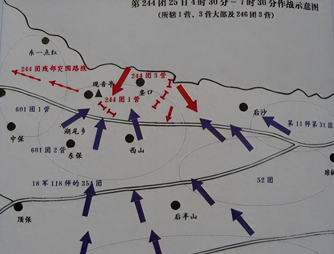 海南岛战役 第4页