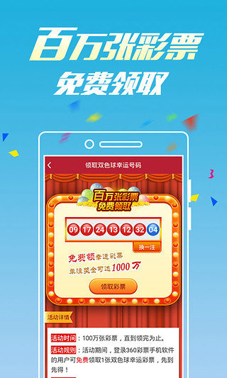 新澳门六开彩开奖网站，探索彩票世界的门户，新澳门六开彩开奖网站，彩票世界探索之门