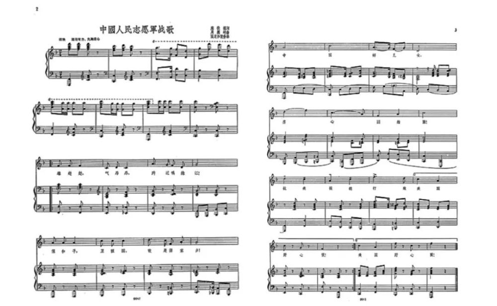 中国人民志愿军军歌电影插曲，历史的旋律与时代的记忆，军歌电影插曲，历史的旋律与时代的记忆——中国人民志愿军军歌