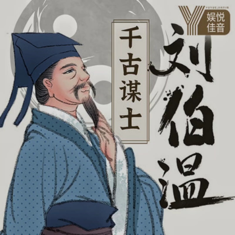 刘伯温精选期期一肖中时——揭秘预测生肖的神秘面纱，刘伯温期期精准预测生肖，神秘面纱下的生肖预测揭秘