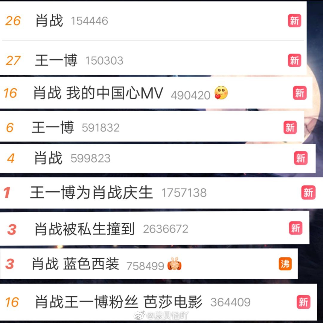 资料王中王一肖中特，揭秘背后的秘密与优势，揭秘资料王中王一肖中特的背后秘密与优势