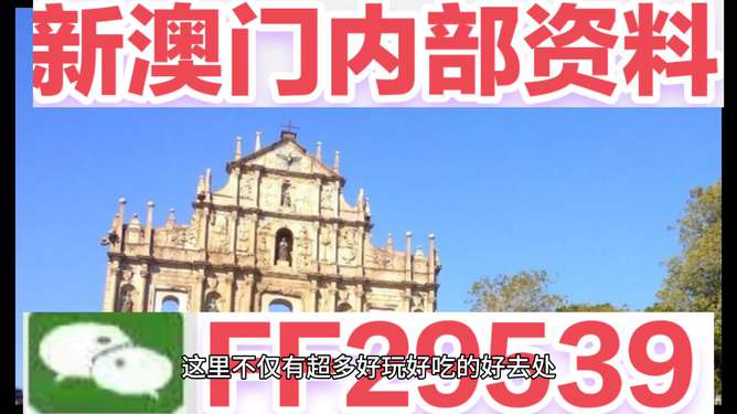 澳门彩票开奖记录，探索未来的彩票世界（2025年展望），澳门彩票未来展望，开奖记录与未来趋势分析（2025年展望）