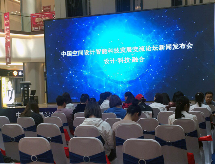新闻发布会 第2页