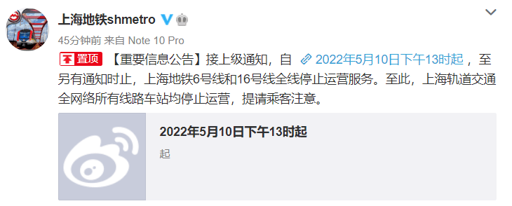今日头条新闻，关于上海解封时间的最新消息，上海解封时间最新消息发布，今日解封动态更新！