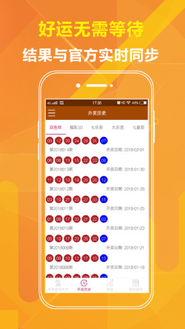 澳门六开彩开奖结果最早公布，掌握最新开奖动态，赢在起跑线，澳门六开彩最新开奖结果及动态，赢在起跑线