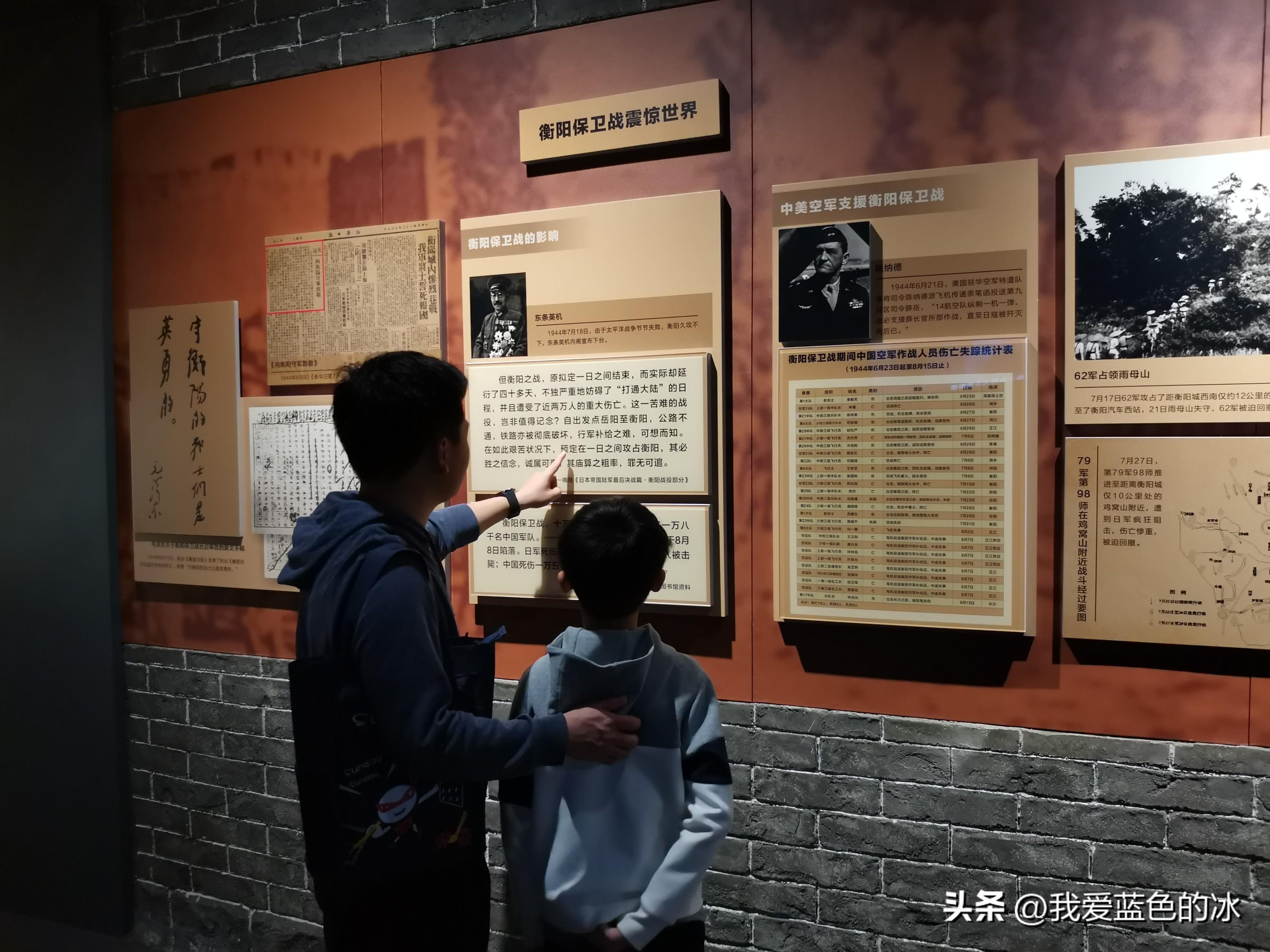 衡阳抗战，历史记忆与民族精神的重要篇章，衡阳抗战，历史记忆与民族精神的光辉篇章