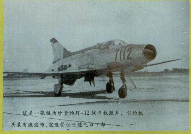 中国歼击机的诞生，揭秘歼击机的发明者与历程，揭秘中国歼击机的诞生，发明者与历程全解析