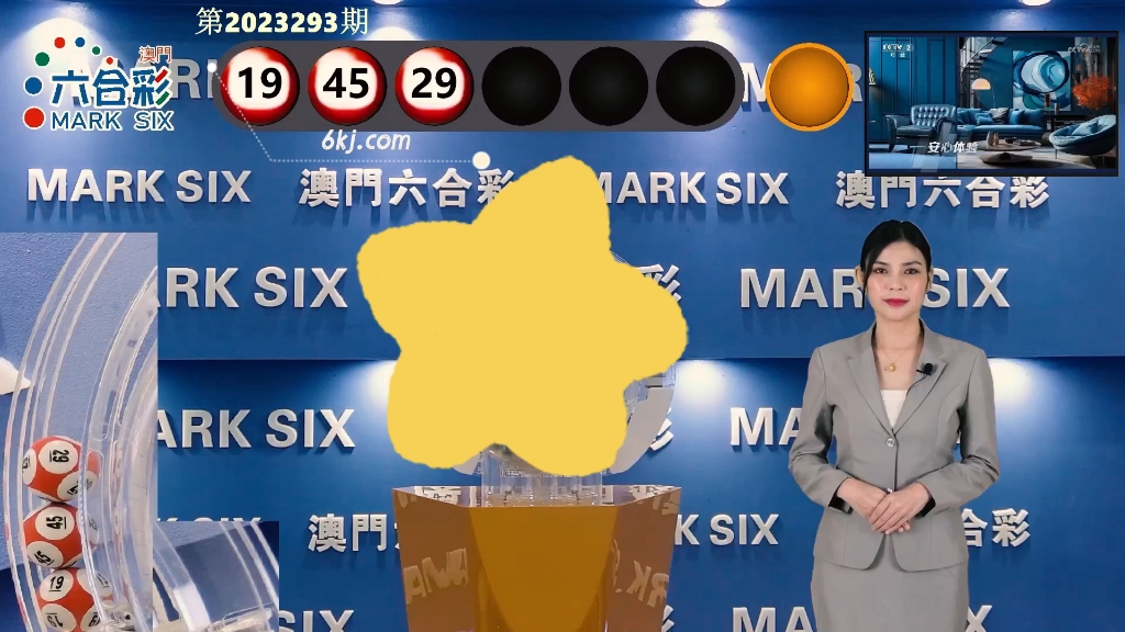 新澳门开奖结果2025开奖记录详解，澳门开奖结果及最新开奖记录深度解析