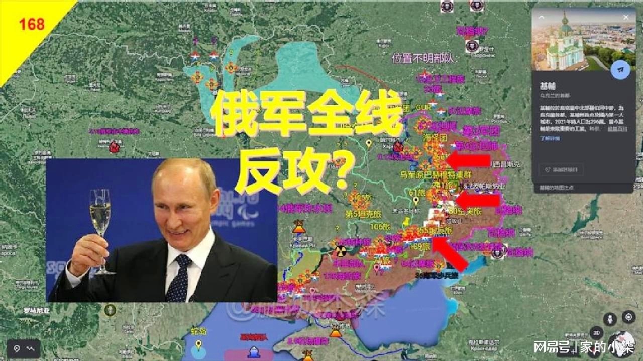 俄乌冲突，2024年5月19日的最新进展与深度解析，俄乌冲突最新进展深度解析，2024年5月19日更新报告