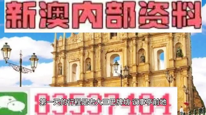 新澳门必中三肖，揭秘博彩文化中的秘密与策略，揭秘澳门博彩文化，三肖策略与秘密探究