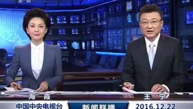 2020年12月国际新闻回顾，全球时事概览与热点解析，全球时事聚焦，2020年12月国际新闻回顾与热点解析