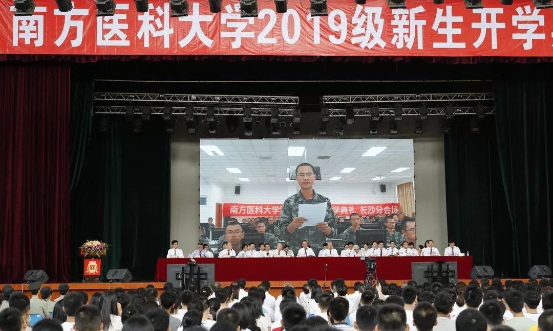 国防科技大学开学典礼，新篇章的开启，国防科技大学新篇章开启，开学典礼盛大举行